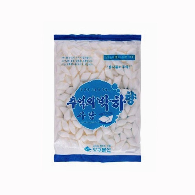 한양제과주식회사 이미지