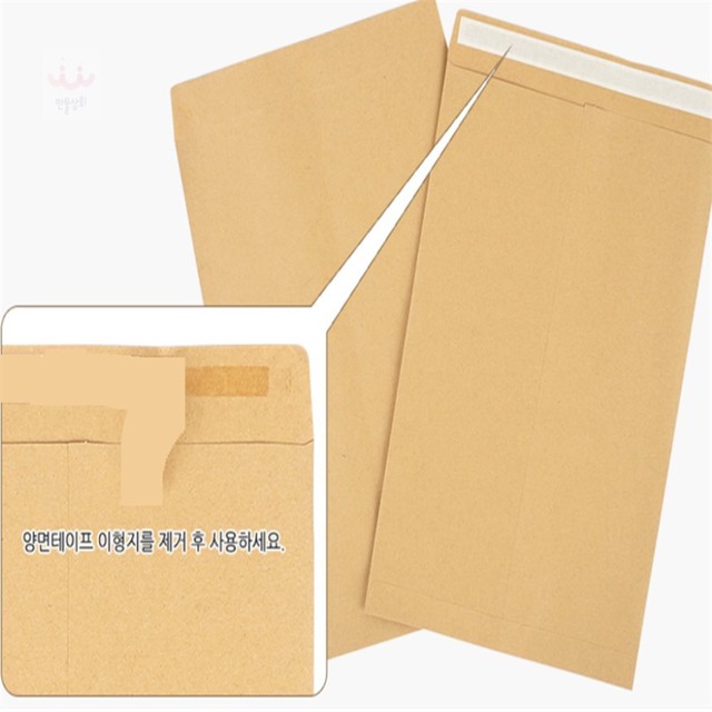 만민봉투 이미지