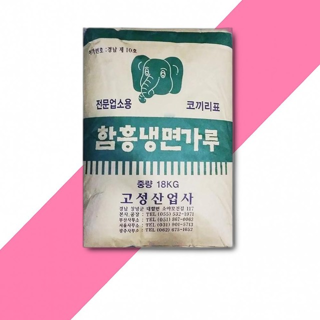고성산업사 이미지
