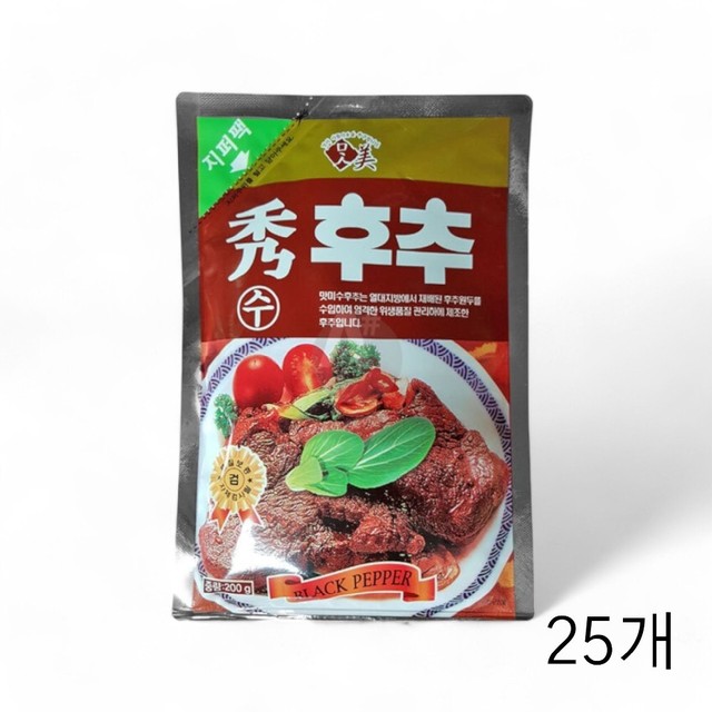 맛미고 이미지