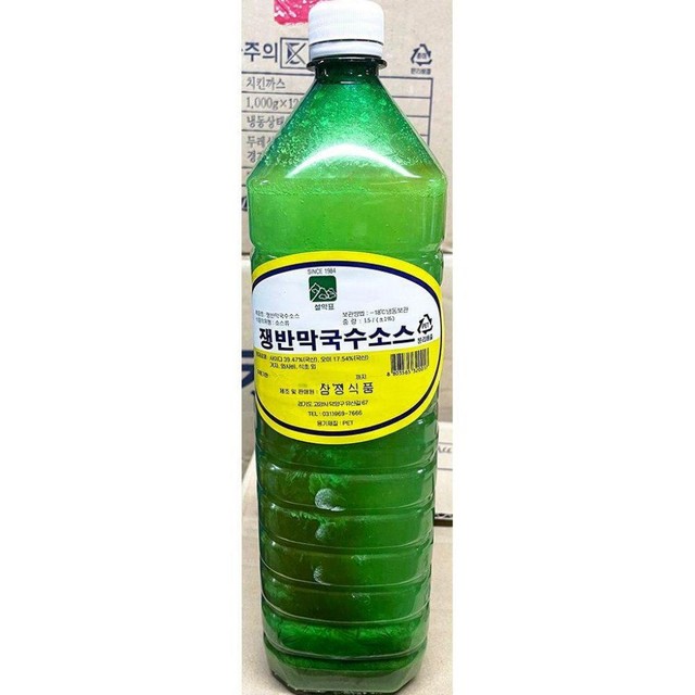 삼정분식 이미지