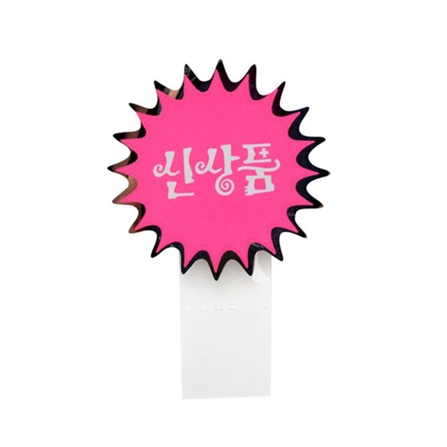 (주)아트사인 이미지