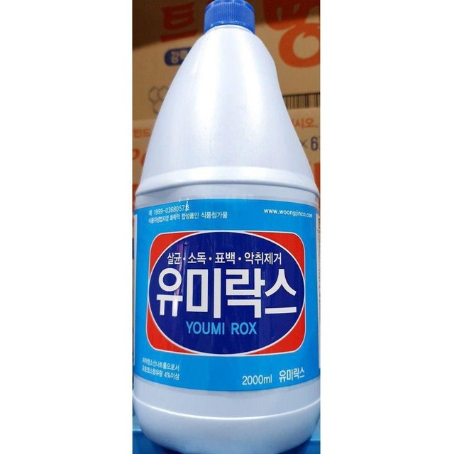 웅진무역 이미지