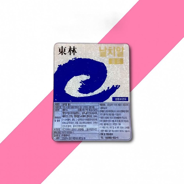 동림식품 이미지