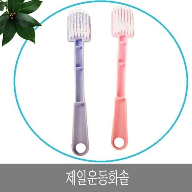 제일세탁 이미지
