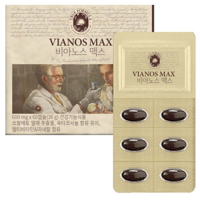 바이누스 이미지