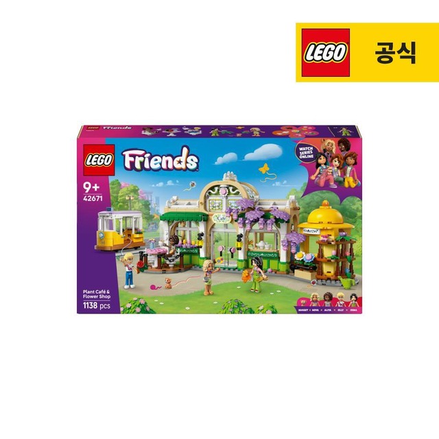 레고 이미지