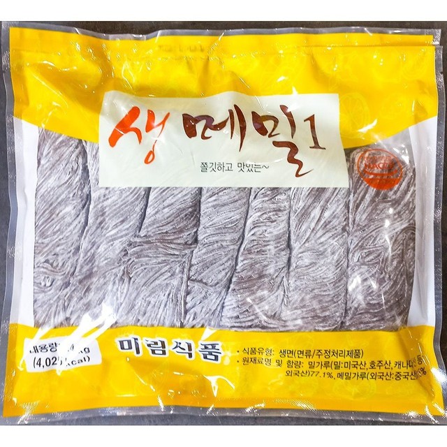 미림식품 이미지