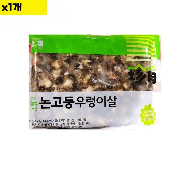 진보상사 이미지