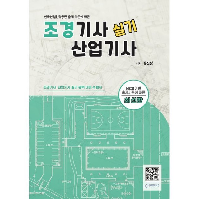 예스인력 이미지