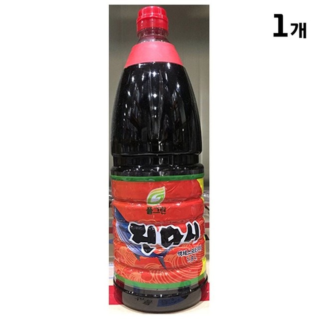 풀그린 이미지