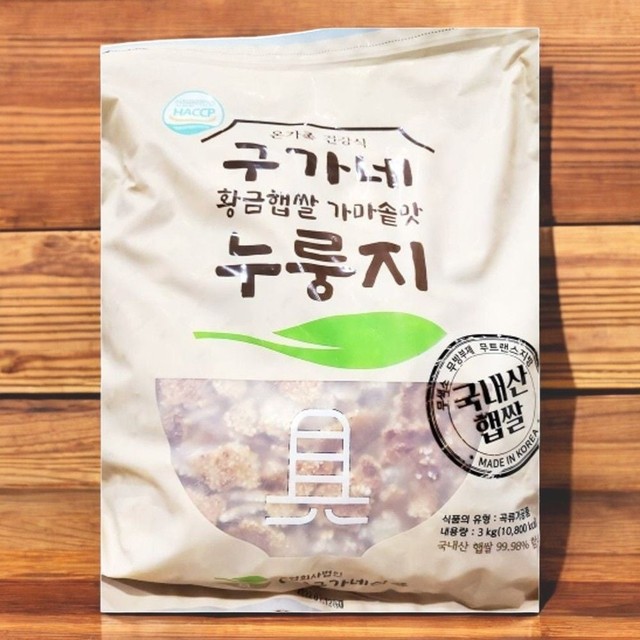 구가네 식품 이미지