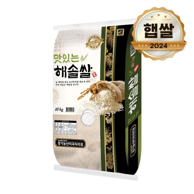 경기 농산 이미지
