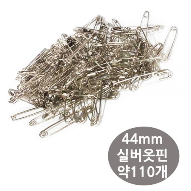 옷핀 이미지