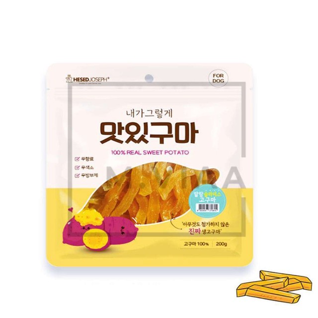 맛있구마 이미지