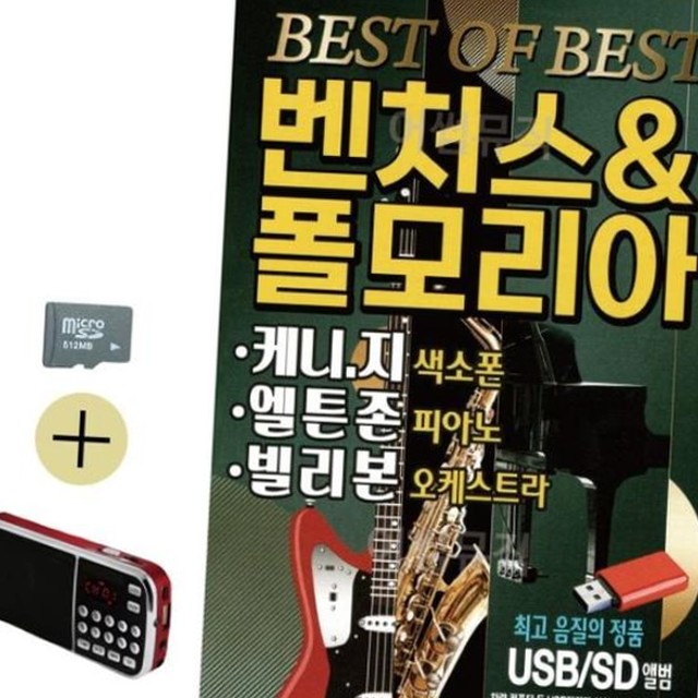 모리아상품 이미지