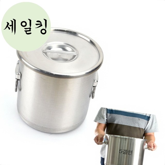 통 이미지