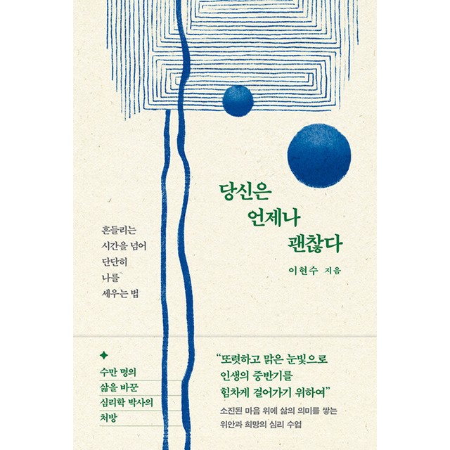 파머스 이미지