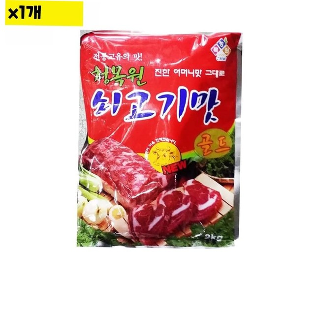 청목원 이미지