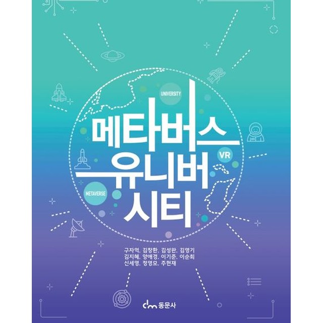 동문사 이미지