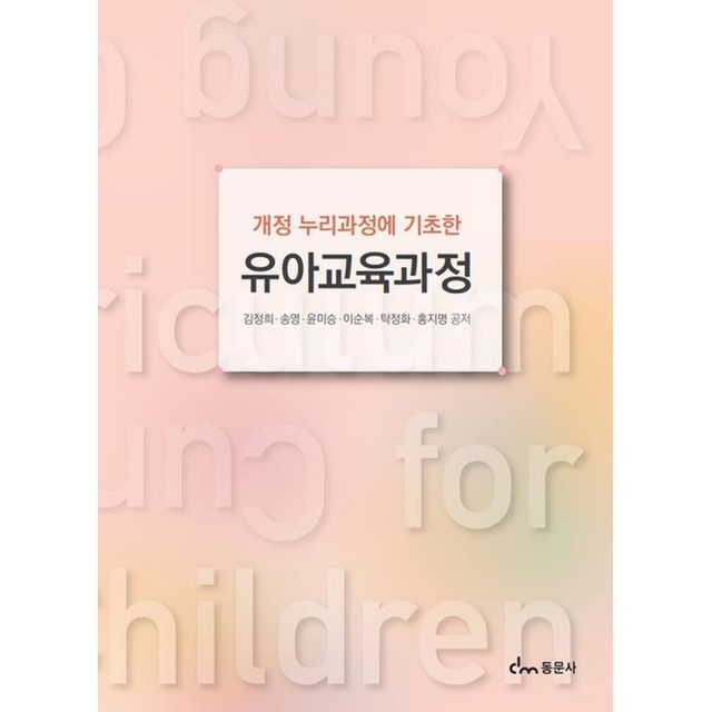 동문사 이미지