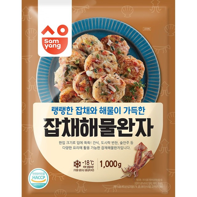삼양냉동 이미지