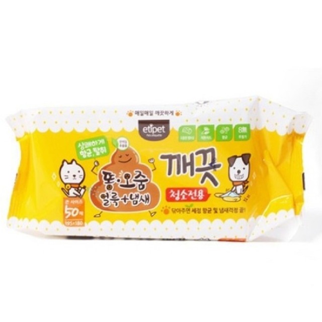 깨끗청소 이미지
