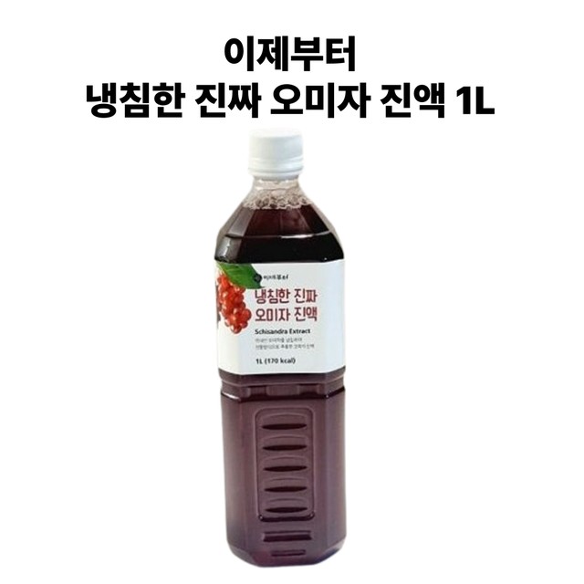 태후자연식품 이미지