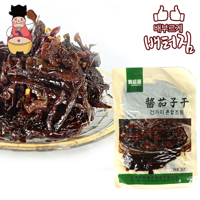 연변반찬 이미지