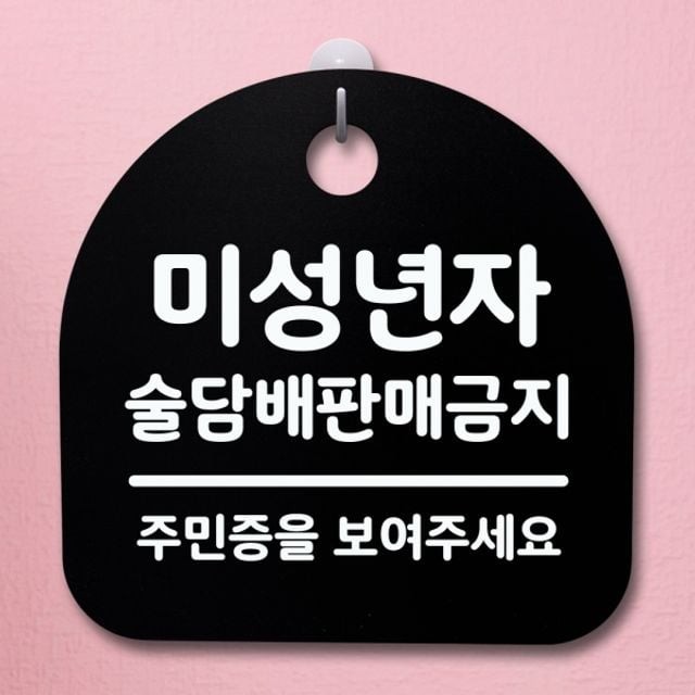 술담 이미지