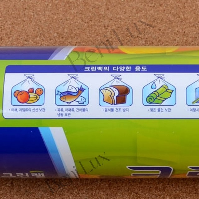 크린럭스 이미지