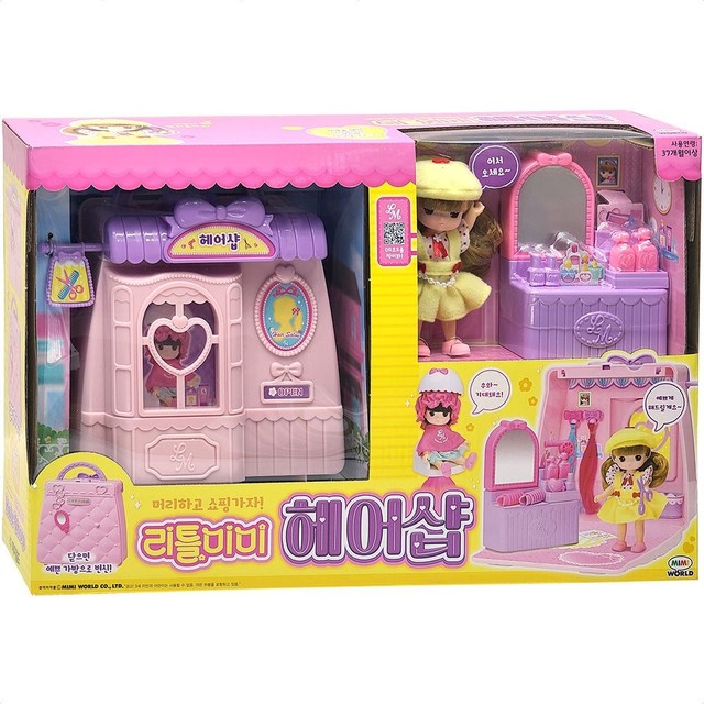 미미헤어샵 이미지