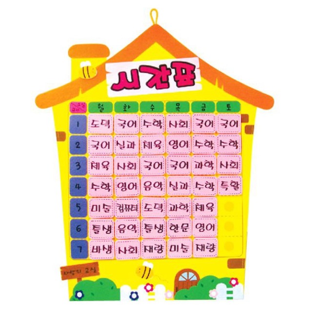 노란집 이미지