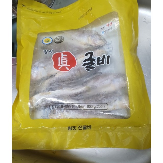 법성포 참맛 영어조합법인 이미지
