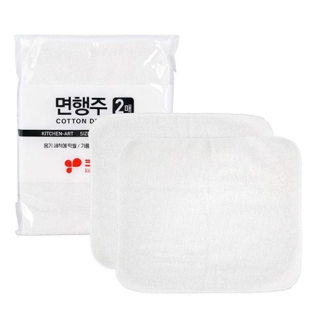 킹잡화 이미지