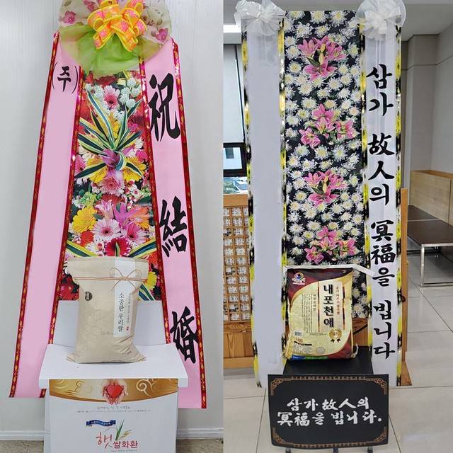 예산중앙장례식장 이미지