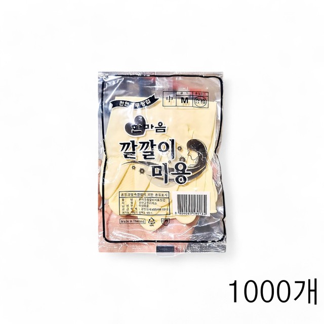 한마음미용실 이미지