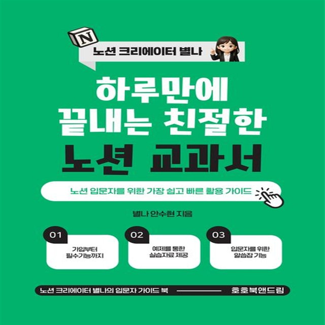별나 이미지