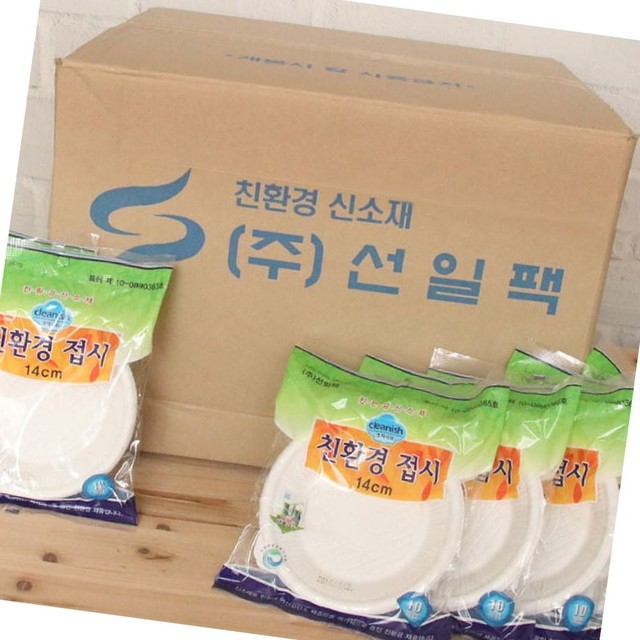 (주)선일팩 이미지
