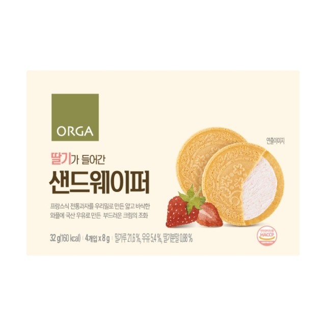 샌드32 이미지
