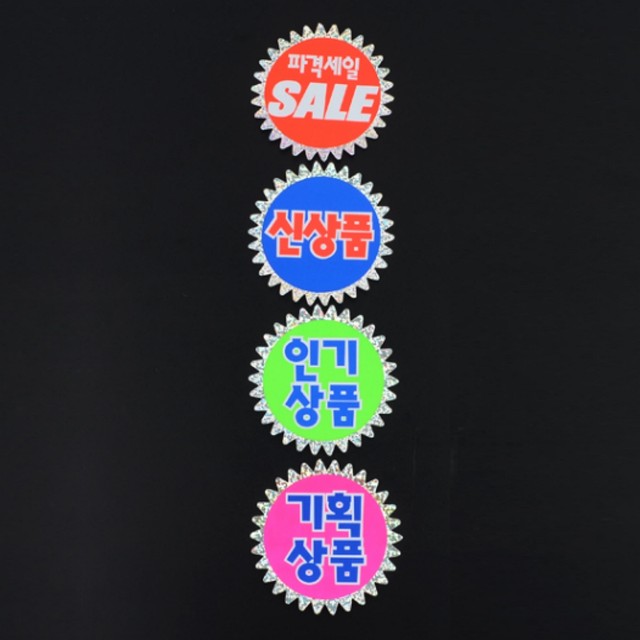 싸인아트디자인 이미지