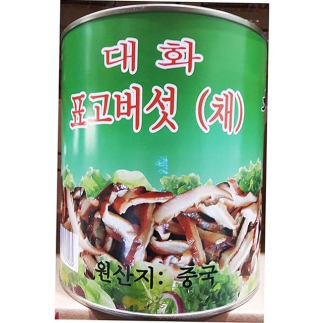 버섯채 이미지