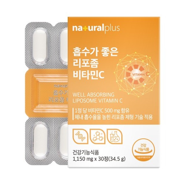내츄럴팜 이미지