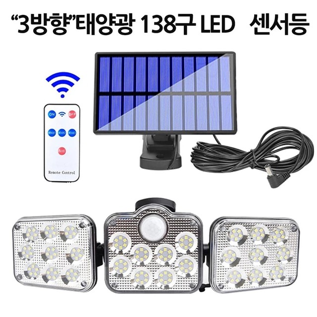 제이디태양광 이미지