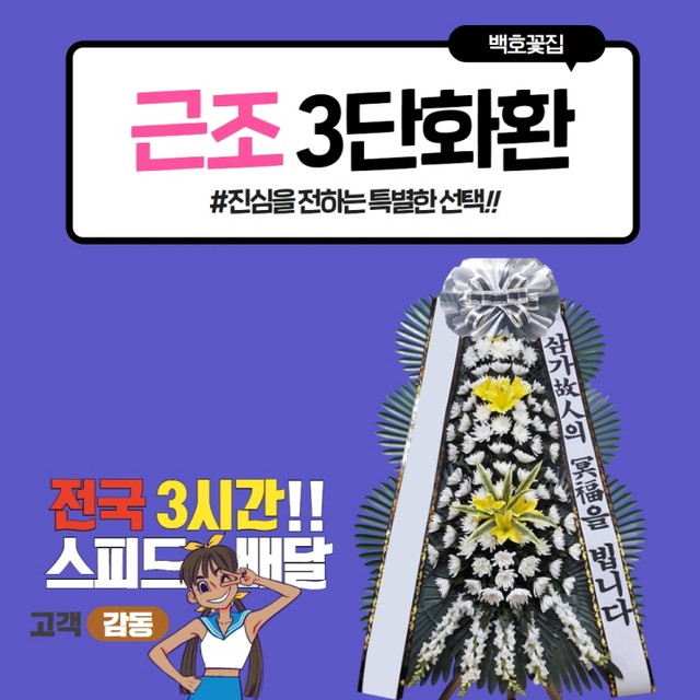 송탄중앙병원장례식장 이미지