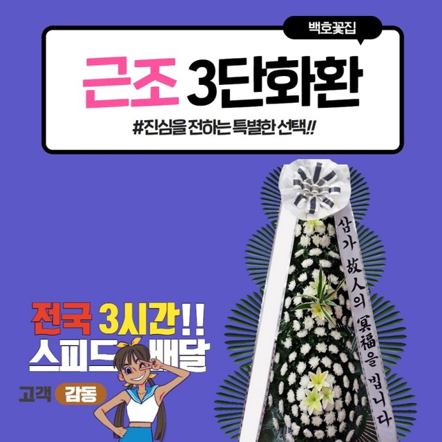 예담장례식장 이미지