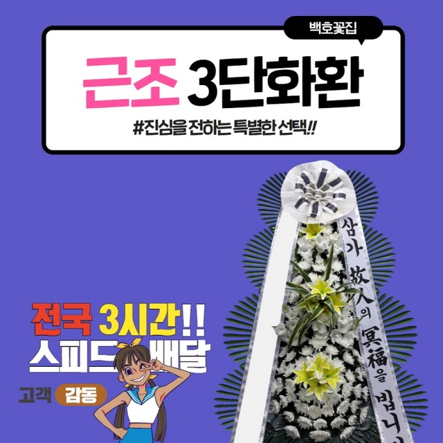 프라임꽃집 이미지