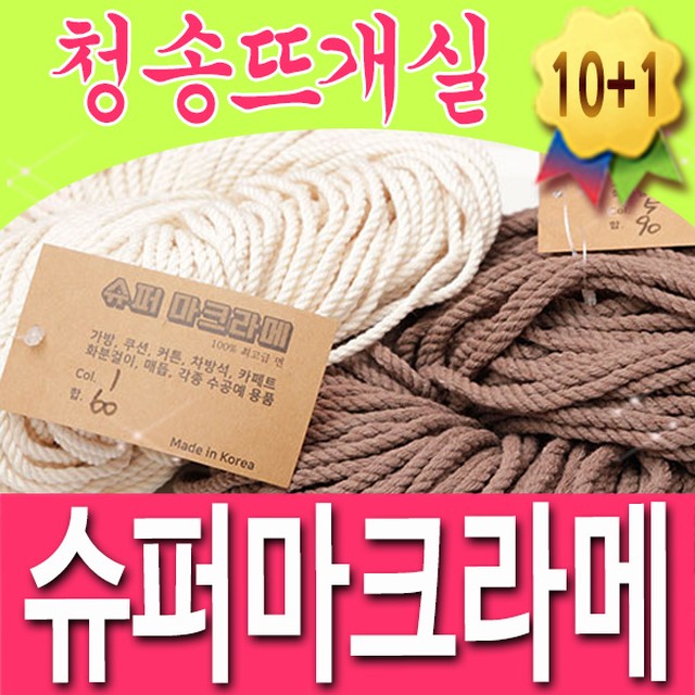 청송슈퍼 이미지