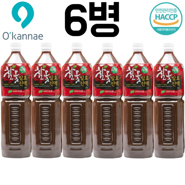 농업회사법인(주)옻가네 이미지