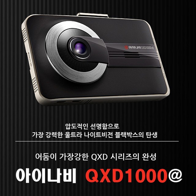 아이나비 이미지
